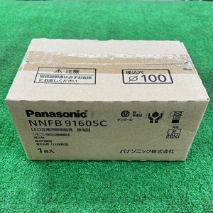 パナソニック LED非常用照明器具 天井埋込型 NNFB91605C