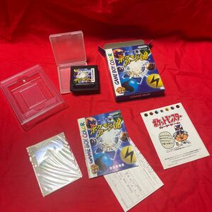 【新品同様】ポケモンカード未開封品 旧裏面 No.149 カイリュー [ポケモンカードGB] 特典カード ゲームソフト付キ