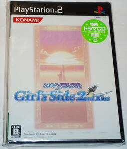 送0 新品 PS2 ときめきメモリアル Girl