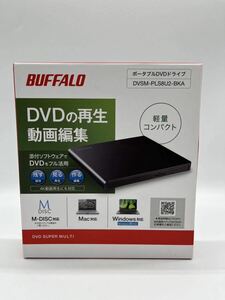 【1円〜】未開封BUFFALO ポータブルDVDドライブ DVSM-PLV8U2-BKA ジャンク