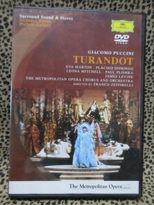DVD　Puccini: Turandot