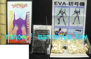 新世紀エヴァンゲリオン/ガレージキット/ EVA-初号機/ノンスケール/ 全身フル可動仕様/未組み立/激安価格★新品