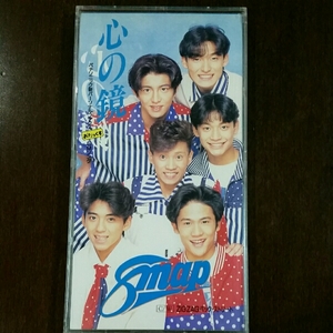 【送料94円】SMAP 8㎝シングルCD 心の鏡　森くん