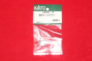 KATO カトー『 No.14202-1F【 京急2147 パンタグラフ（2個入り）】』関水金属 検/トミーテック 鉄道コレクション