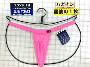 ターキー　TM　Ｔ２Ｍ２　バインダーとっくり　TＢ　Ｍサイズ　ピンク　最後の１枚　　