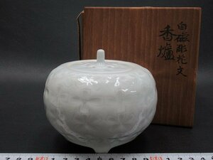 D1527 寺池静人 京焼 白磁 彫花文 香炉 蓋付香炉 共箱