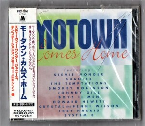 Ω 新品未開封 国内盤 CD/モータウン・カムズ・ホーム/スティーヴィーワンダー スモーキーロビンソン テンプテーションズ ジョニーギル 他