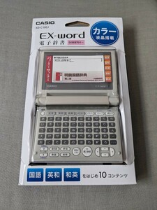 カシオ 電子辞書 EX-word CASIO