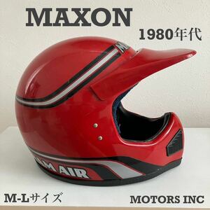 ビンテージヘルメット★MAXON M-Lサイズ 80年代 バイザー付き フルフェイス モトクロス バイク モトヘル RAM AIRマクソン MOTORS INC