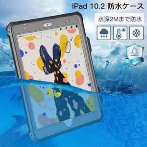 iPad 10.2防水ケース [第8/9世代 IP68防水規格 軽量 耐衝撃 水場 全面保護 アウトドア お風呂 プール] A2198 / A2200 iPad 10.2 (ブラック)