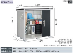 地域限定送料無料　限定地域以外は発送できません。　ヨドコウ　ヨド物置　エルモ　　LMD-2215