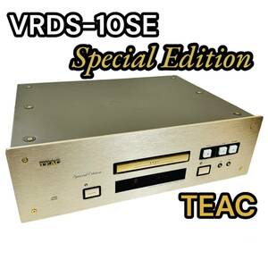 TEAC ティアック CDプレーヤー VRDS-10SE Special Edition (Compact DISC PLAYER オーディオ機器 レトロ スペシャルエディション)