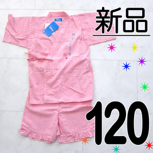 【新品タグ付】 120 綿100% ミニー 甚平 浴衣 ピンク フリル 女の子　　　　　　　　　　　　　検≫ベキマJ