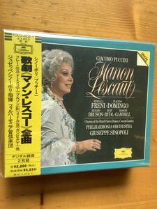 ＜国内盤＞シノーポリ/プッチーニ「マノン・レスコー」フレーニ