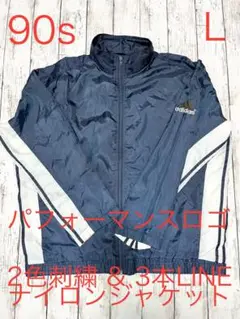 90s【adidas】 ナイロンジャケット 2色ロゴ刺繍 & 3LINE