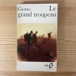 【仏語洋書】大群 Le grand troupeau / ジャン・ジオノ Jean Giono（著）