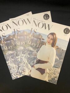 May J. NOW IS. ナウイズ　Vol.45 3部まとめて 2020年1月発行　冊子　宮城県