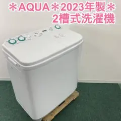 送料込み＊AQUA 2槽式洗濯機 4kg 2023年製＊