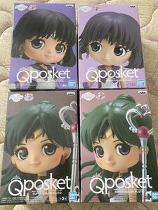 【サターン/プルート】4種 劇場版 美少女戦士セーラームーンEternal Q posket SUPER SAILOR SATURN PLUTO Qposketフィギュア 新品・未開封