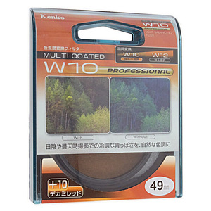 【ゆうパケット対応】Kenko レンズフィルター 49mm 色温度変換用 49S W10 プロフェッショナル [管理:1000024931]