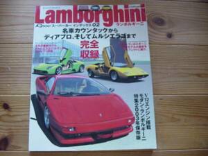 Rosso IND02 Lamborgini V12 カウンタック ムルシェラゴ 表紙難