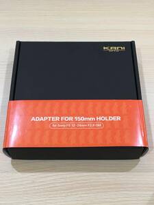 【486】KANI OPTIC ADAPTER FOR 150mm HOLDER　KANI HT150S1224GM for Sony FE 12-24mm F2.8 GM