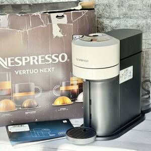 送料無料 Nespresso ヴァーチュオ・ネクスト カプセル式コーヒーメーカー