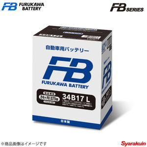 古河バッテリー FB SERIES/FBシリーズ ラフェスタ DBA-CWEFWN 11/06- 新車搭載: N-55+26B17L 1個 品番:34B17L 1個