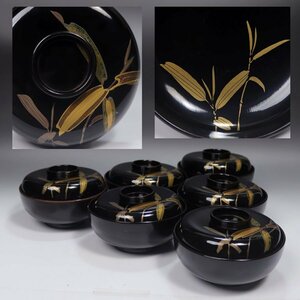 《源》【即決・送料無料】(2)時代物・木製漆器 黒塗 笹蒔絵入 吸物椀 六客揃