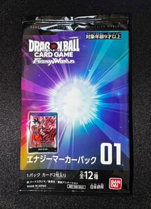 ドラゴンボールフュージョンワールド エナジーマーカー 未開封 1パック