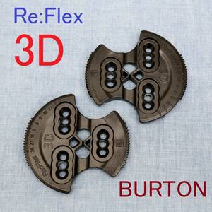 【3D ディスク】Re:Flex BURTON バートン 3穴 ビンディング バインディング GENESIS CUSTOM LEXA MALAVITA MISSION ESCAPADE CARTEL等に