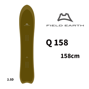 ☆最終値下☆ 10％OFF☆23-24【 FIELD EARTH 】フィールドアース　CRUISER LINE　　Q 158　　正規販売店