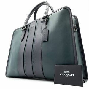 1円《 超希少色・極美品 》COACH コーチ ボンド 2way ビジネス トートバッグ メンズ PC A4◎ オールレザー 本革 ロゴ 自立 グリーン 緑