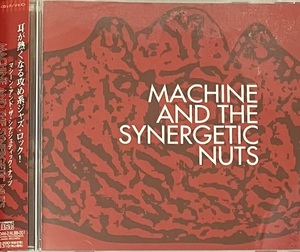 [ 帯付 / CD ] Machine And The Synergetic Nuts / Machine And The Synergetic Nuts ( Jazz / Rock / Fusion ) Alibaba Records