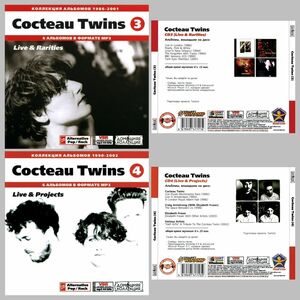 COCTEAU TWINS CD3+CD4 大全集 MP3CD 2P⊿