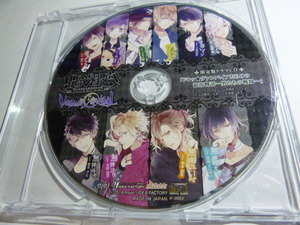 DIABOLIK LOVERS VANDED CARNIVAL 限定版ドラマCD「ドキッ★ヴァンパイアだらけの混浴物語～男たちの戦場～」