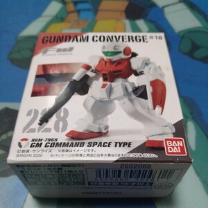 FWガンダムコンバージ#18☆228　ジム　コマンド★ Fw　GUNDAM　CONVERGE　#