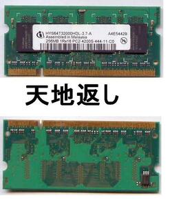 【Infineon】256MB-444（PC2-4200S)-200pin SO-DIMM