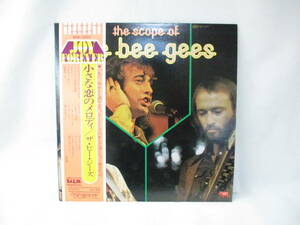 【即決あり】ザ・ビージーズ / 小さな恋のメロディ MW-3002 / ヒット曲集 / LP / レコード 昭和レトロ 当時物 / the scope of the bee gees
