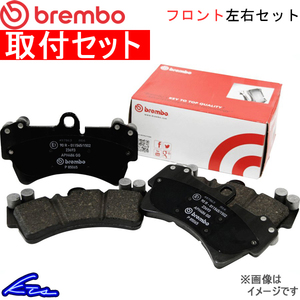 ブレンボ ブラックパッド フロント左右セット ブレーキパッド オルティア EL1/EL2/EL3 P28 048 取付セット brembo BLACK PAD