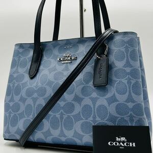 1円～【入手困難品】 定価10万円 コーチ COACH トートバッグ ビジネスバッグ ショルダーバッグ 2way レザー メンズ レディース ブルー