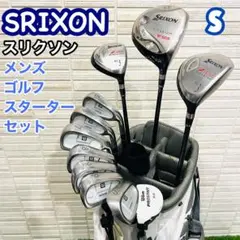 SRIXON スリクソン　Wilson メンズ　ゴルフ　スターターセット　初心者