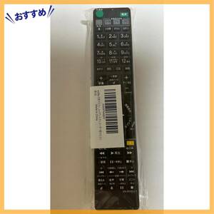 【新着商品】with compatible RMT-B007J RMT-B009J 代替リモコン RMT-B012J RMT-B0