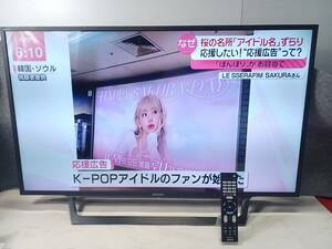 13148-03★SONY/ソニー BRAVIA 液晶テレビ 43V型 KJ-43W730E 2022年製 リモコン付き★