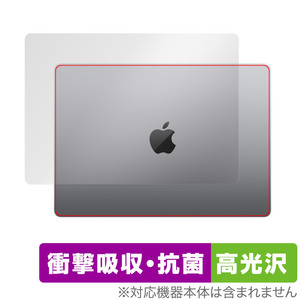 MacBook Pro 14インチ (2023) 天板 保護 フィルム OverLay Absorber 高光沢 マックブック プロ 14 2023年モデル 衝撃吸収 高光沢 抗菌