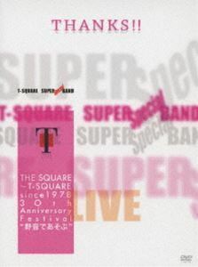 THE SQUARE～T-SQUARE since 1978 30th Anniversary Festival”野音であそぶ” T-SQUARE SUPER BAND