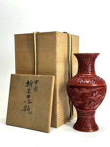 中国 古玩 堆朱 山水風景図 花入 四方箱 花瓶
