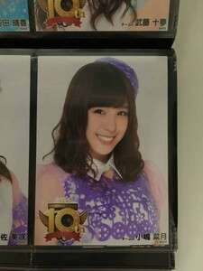 AKB48 10周年記念 ランダム 生写真 会場 小嶋菜月