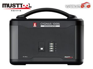 補助バッテリー ポータブル電源 シグナス1000用 電池容量400000mAh PB-1000LA 88211 CYGNUS 災害 作業場 DIY 送料無料