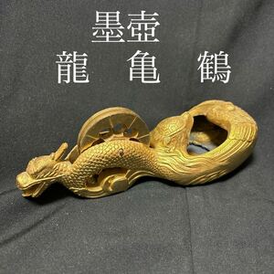 墨壺 墨つぼ 龍　亀　鶴大工道具 アンティーク 骨董品　金メッキ　金属工芸　中古品　傷汚れ有り　現状品　骨董　蔵出し品　縁起物